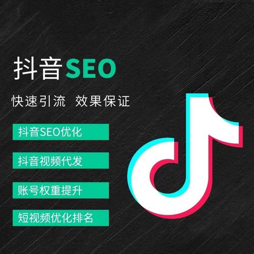 榆林抖音广告